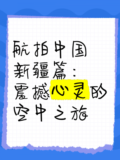 鬼道子博客，探寻神秘世界与心灵之旅