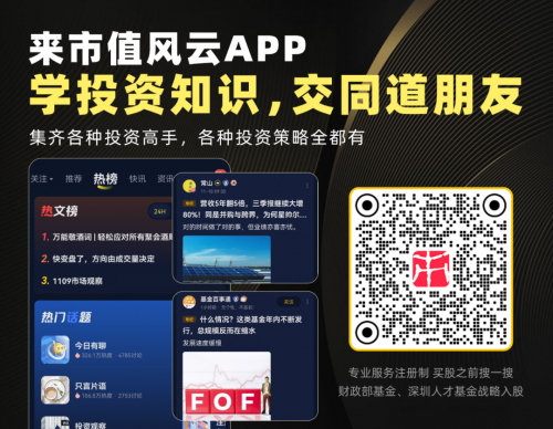 广发证券app下载安装广发证券APP下载体验-第1张图片