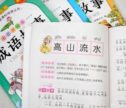 2024香港免费资料六会宝典，引领智慧之门-第2张图片