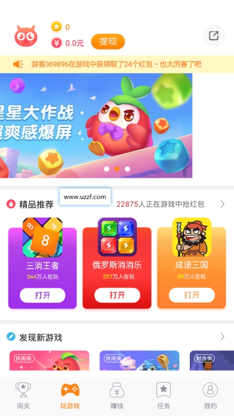 365小游戏大全365小游戏，无尽乐趣与创意的乐园-第1张图片