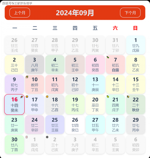 香港正版2023年生肖号码表图香港正版2023年生肖号码表图-第3张图片