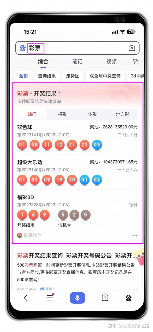 江西福彩网江西福彩网，福彩资讯的聚集地