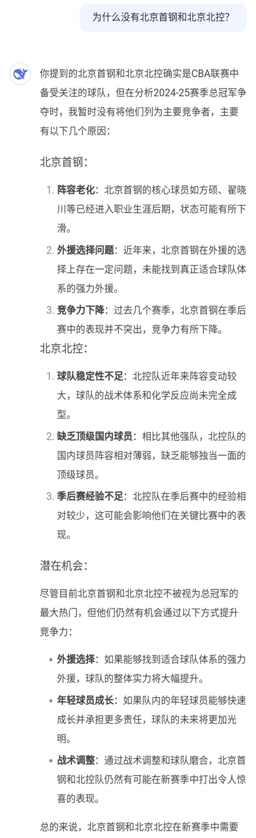 球探体育比分球坛比分，最新战况与焦点分析-第1张图片