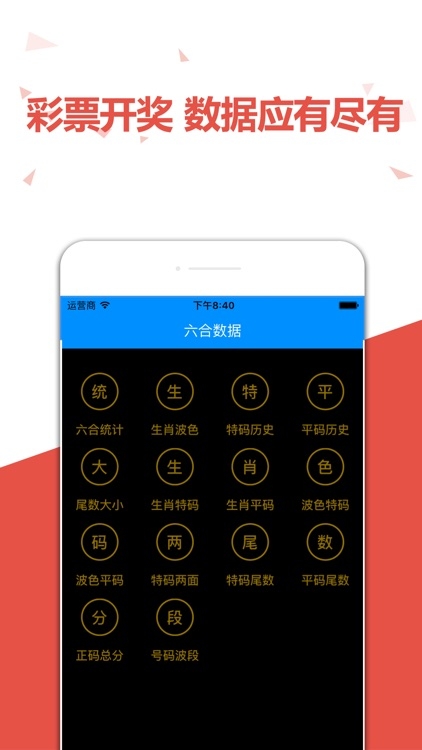 香港6合宝典资料香港6合宝典资料概述-第1张图片