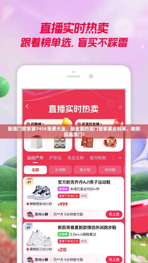 王中王资料大全枓大全正使用心得王中王资料大全