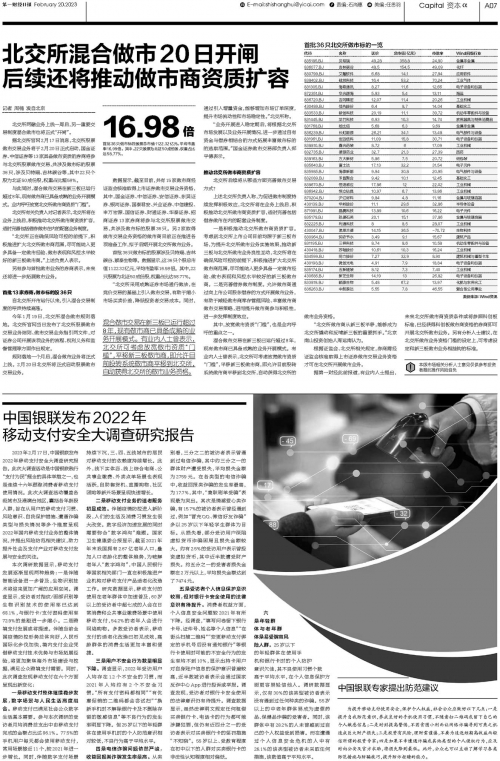 香港二四六玄机资料图全程人中我最强什么意思香港二四六玄机资料图全程解析