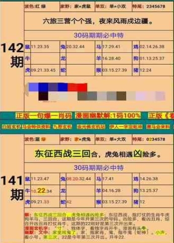 香港二四六玄机资料图全程人中我最强什么意思香港二四六玄机资料图全程解析-第2张图片