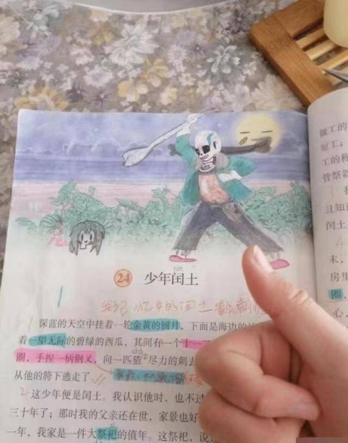 小学生坤坤与女生坤的奇妙相遇-第2张图片
