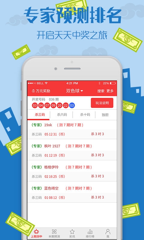 王中王资料大全枓大全正王中王资料大全-第2张图片