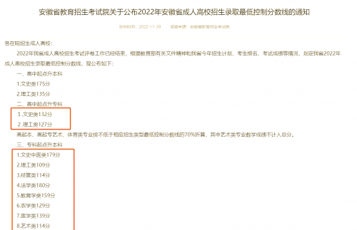 江苏异地高考政策最新规定2024年级江苏异地高考政策解读-第2张图片