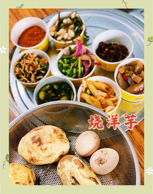 六盘水美食六盘水美食之旅-第2张图片