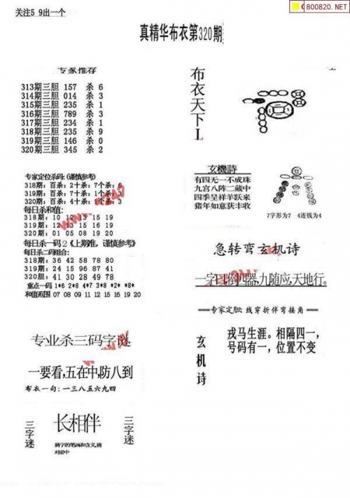 天齐网3d首页保真版藏机图汇总天齐网3D首页保真版，全景呈现科技之美-第2张图片