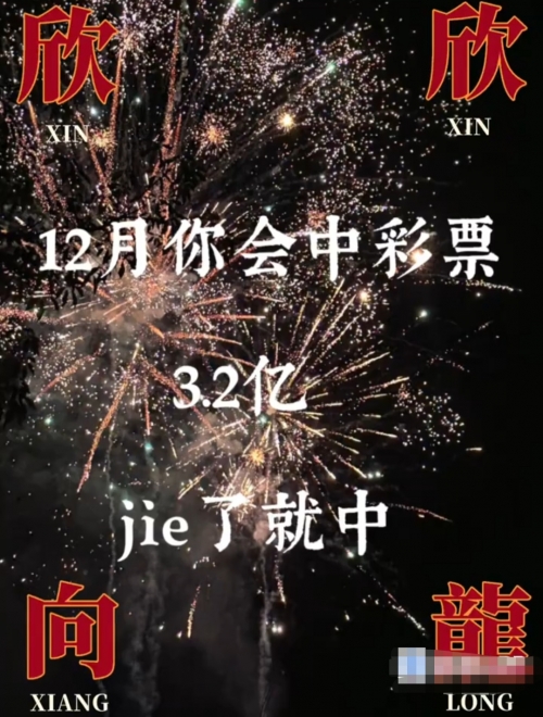 500万彩票旧版手机版500万彩票旧版，梦想与现实的交织-第1张图片