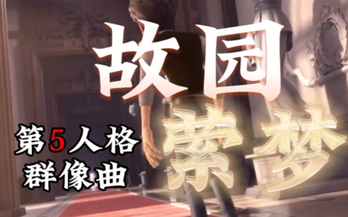 圆梦庄园圆梦庄园，一场心灵的盛宴-第3张图片