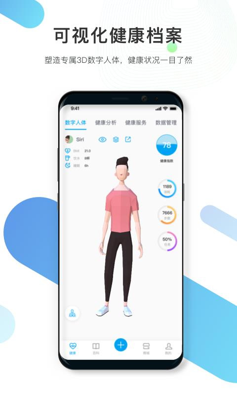帮我看一下河东河东下载，便捷高效的数字生活新体验-第2张图片