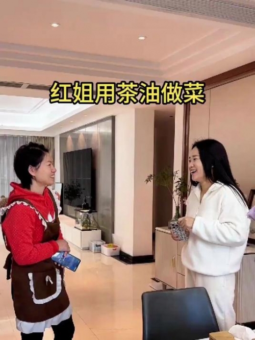 红姐心水论坛，探索网络交流的新天地-第3张图片
