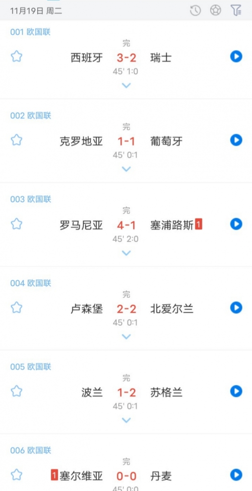 竞彩足球开奖比分竞彩足球开奖比分，揭秘竞彩足球比赛的精彩瞬间