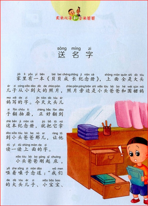 浙江快乐12开奖走势图表浙江快乐12开奖走势图一定牛