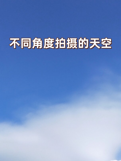 天空下载网天空下载网，探索无限网络资源-第2张图片