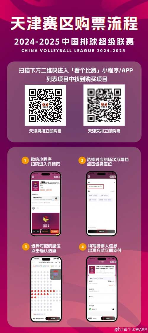 新澳门今晚特马开奖揭晓