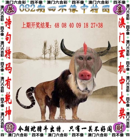 曾道正版资料免费大全一肖介绍