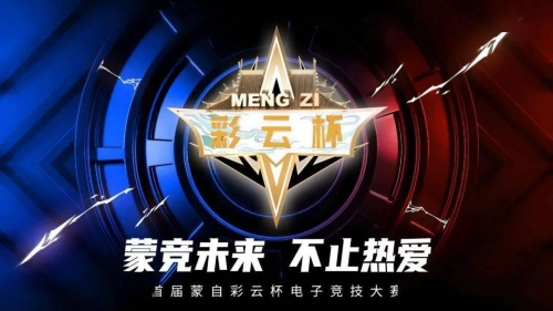 006足球直播，精彩赛事一触即发-第3张图片