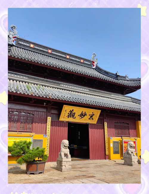 神仙道 盘古地盘网神仙道，探索游戏世界的神秘领域