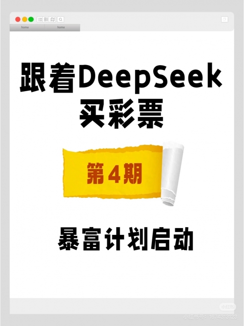 双色球预测神器，揭秘彩票中奖的神秘力量