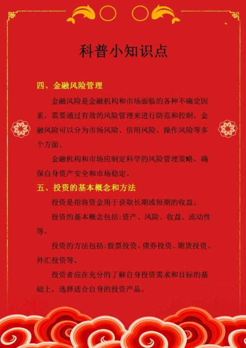天吉彩票论坛预测天霁彩票，探索数字世界的神秘财富