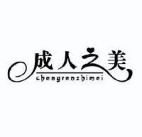 成人论坛网址成人论坛网址大全-第2张图片