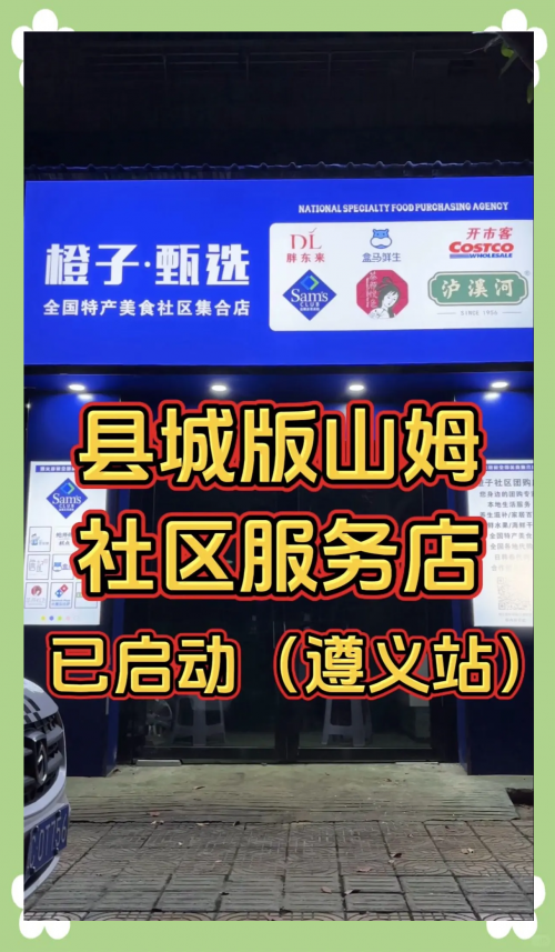 今日团购网美食今日团购网，探索便捷购物新体验