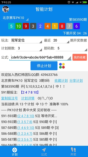 2021年澳彩开奖历史结果2021年澳彩开奖历史结果回顾