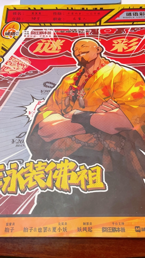 彩票赢钱的吉彩家娱乐吉彩家娱乐，彩票赢钱的秘密乐园-第1张图片