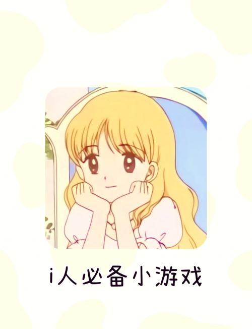 365面对面游戏365面对面游戏，体验互动新体验-第2张图片