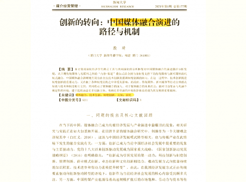 本港台本港台，文化交流与媒体融合的新高地