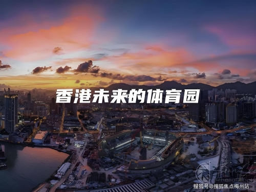 2024香港资料大全正新版最新解答2024香港资料大全正新版-第1张图片
