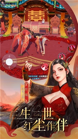 九天游戏，沉浸式游戏体验的魔法世界-第2张图片