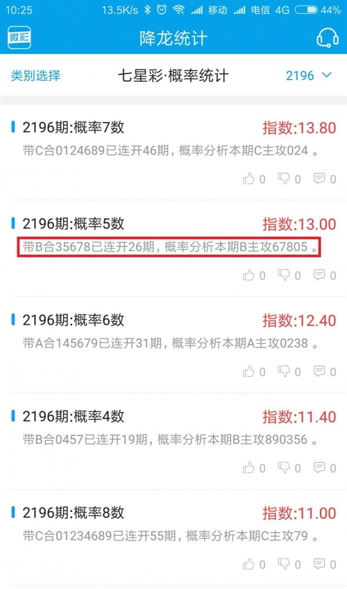王中王免费资料大全料大全一精准王中王免费资料大全料大全一解析-第1张图片