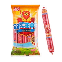 王中王免费资料大全料大全一精准王中王免费资料大全料大全一解析-第3张图片