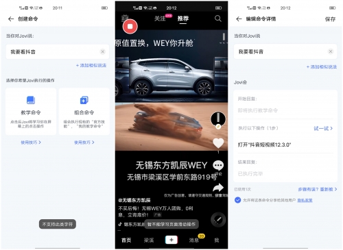 正版管家，家婆的贴心助手-第2张图片