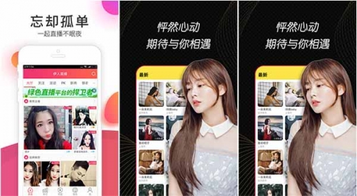 幸福宝app在线下载安装官网幸福宝APP，一键下载安装，开启幸福生活新篇章-第2张图片
