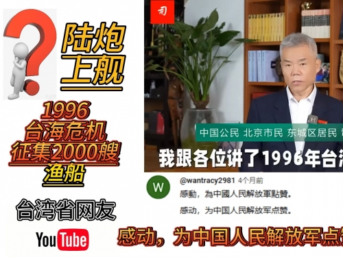 台海最新报道2021台海最新消息 今天综述-第1张图片