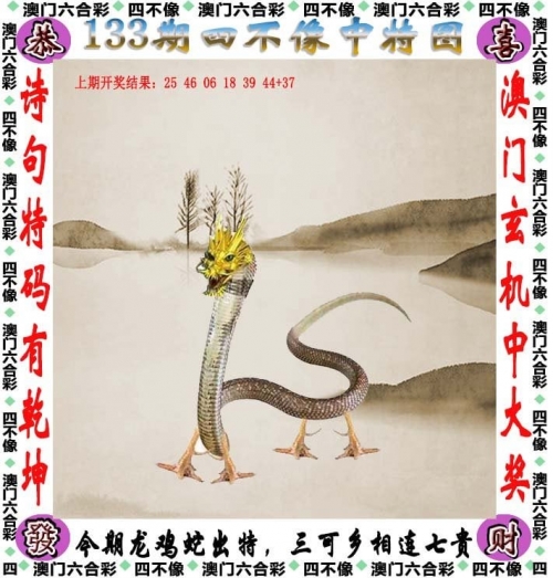 49开奖特马料49码开特无错过规律-第1张图片