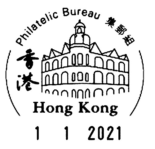 香港马会正版料大全2021香港马会正版料大全2021
