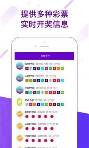 一肖三码488585一肖三码，揭秘彩票投注策略-第2张图片