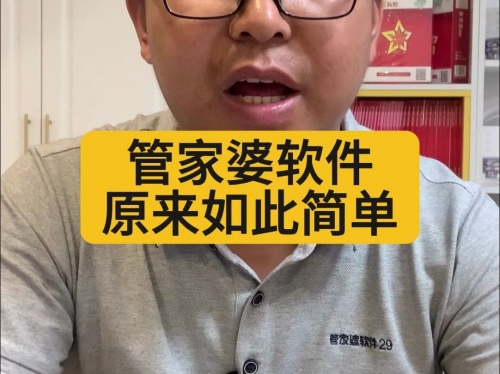 管家婆精准免费大全管家婆精准免费大全-第2张图片