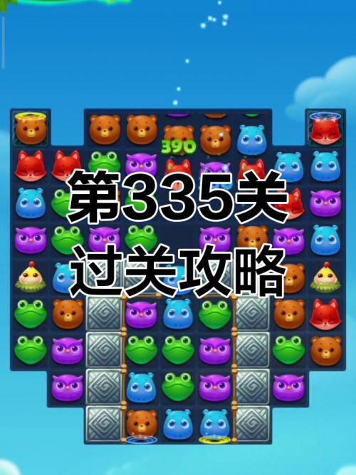 三消游戏三消游戏，探索无限乐趣与挑战-第2张图片