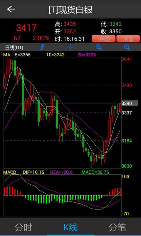 扑克王APP，掌中宝典，智慧新体验-第2张图片