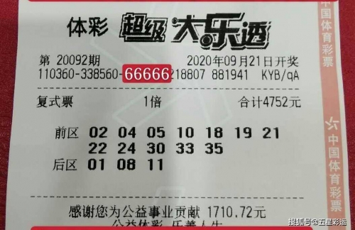 香港二四六开奖免费结果揭晓-第2张图片