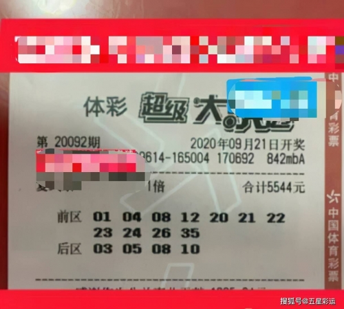 香港二四六开奖免费结果揭晓